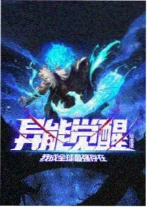 星海迷航 动漫 2025